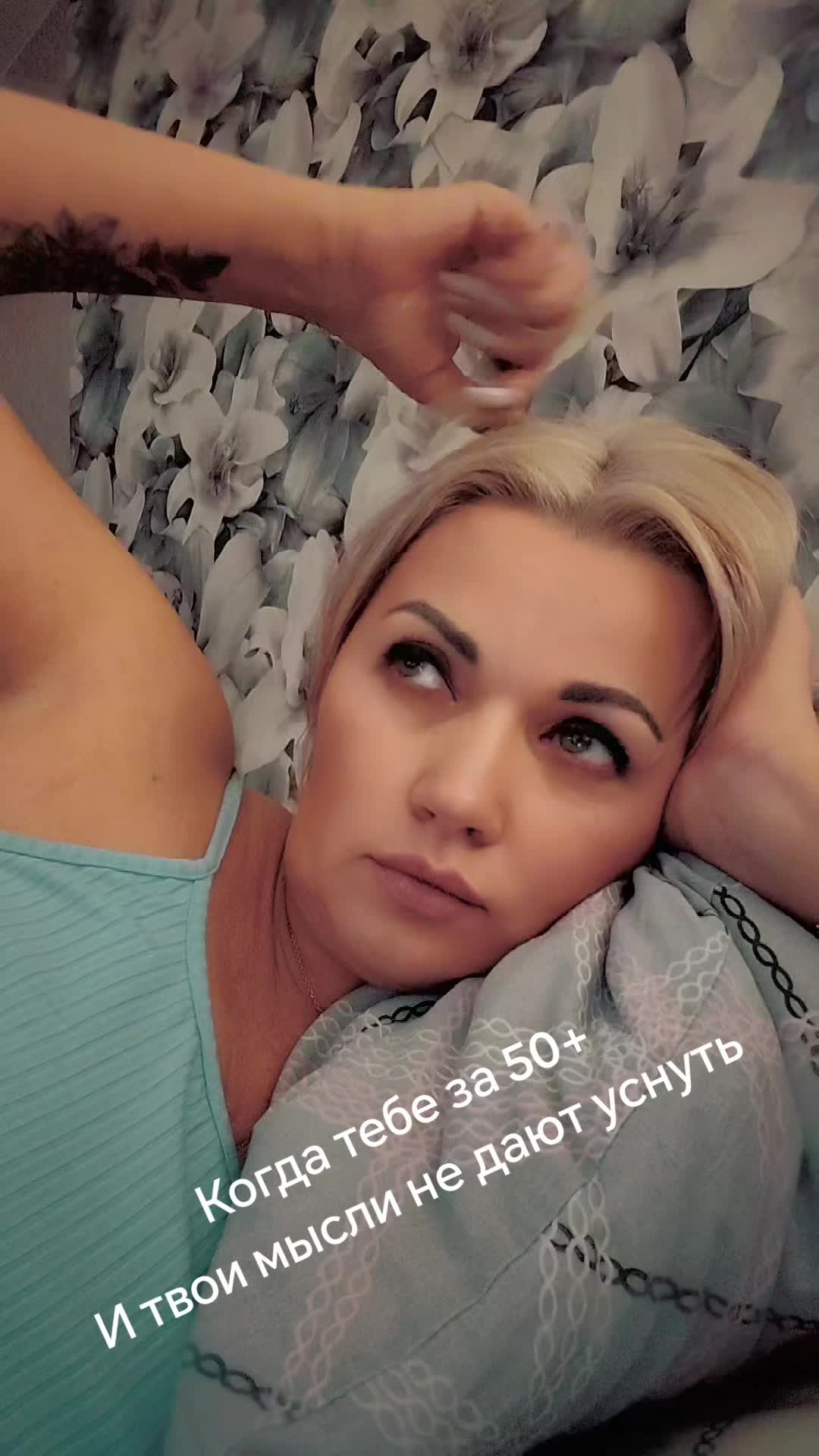 @ИринкаГенриховна✔️🤍💙❤️♈