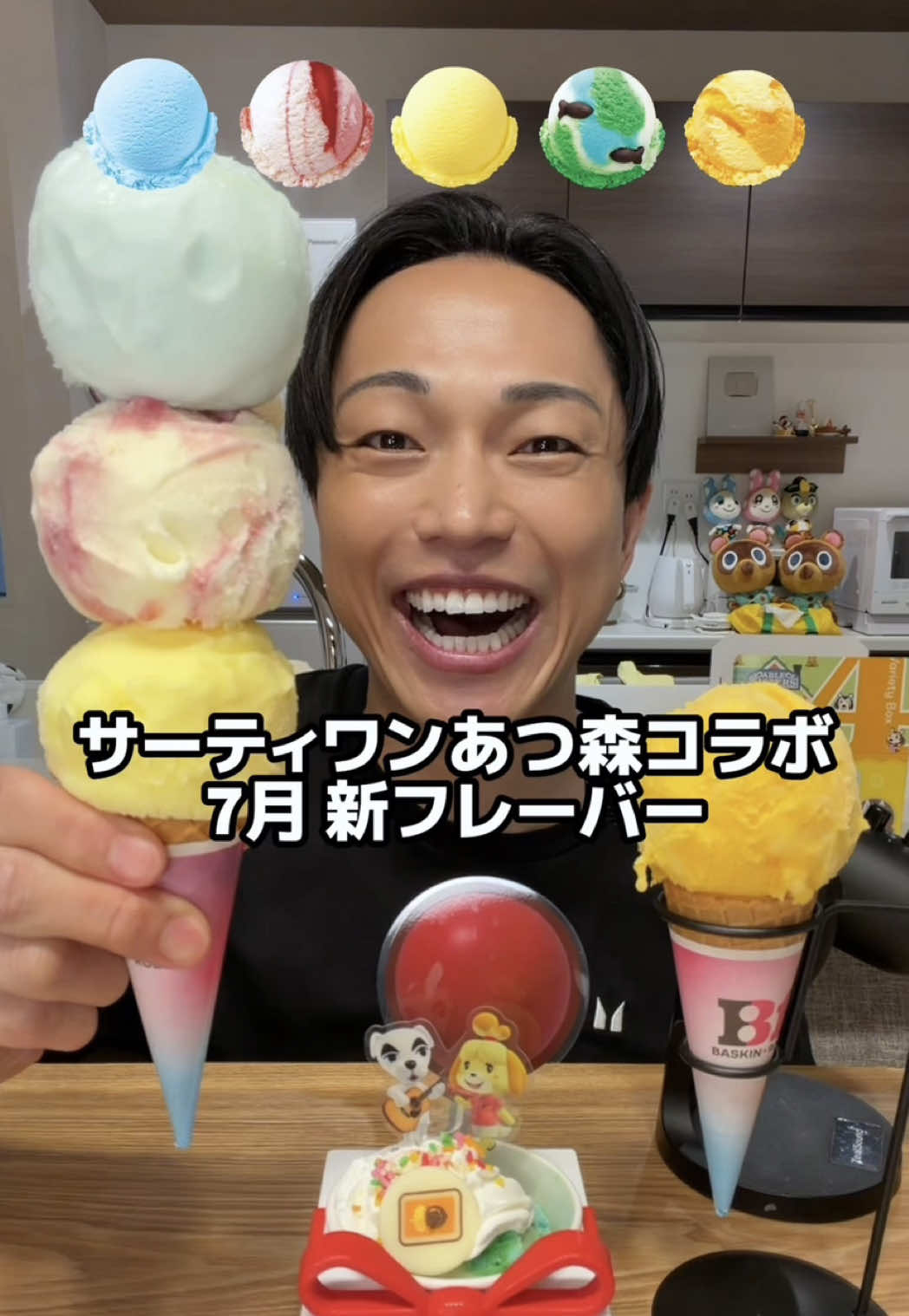 @チートレニーじゅん。