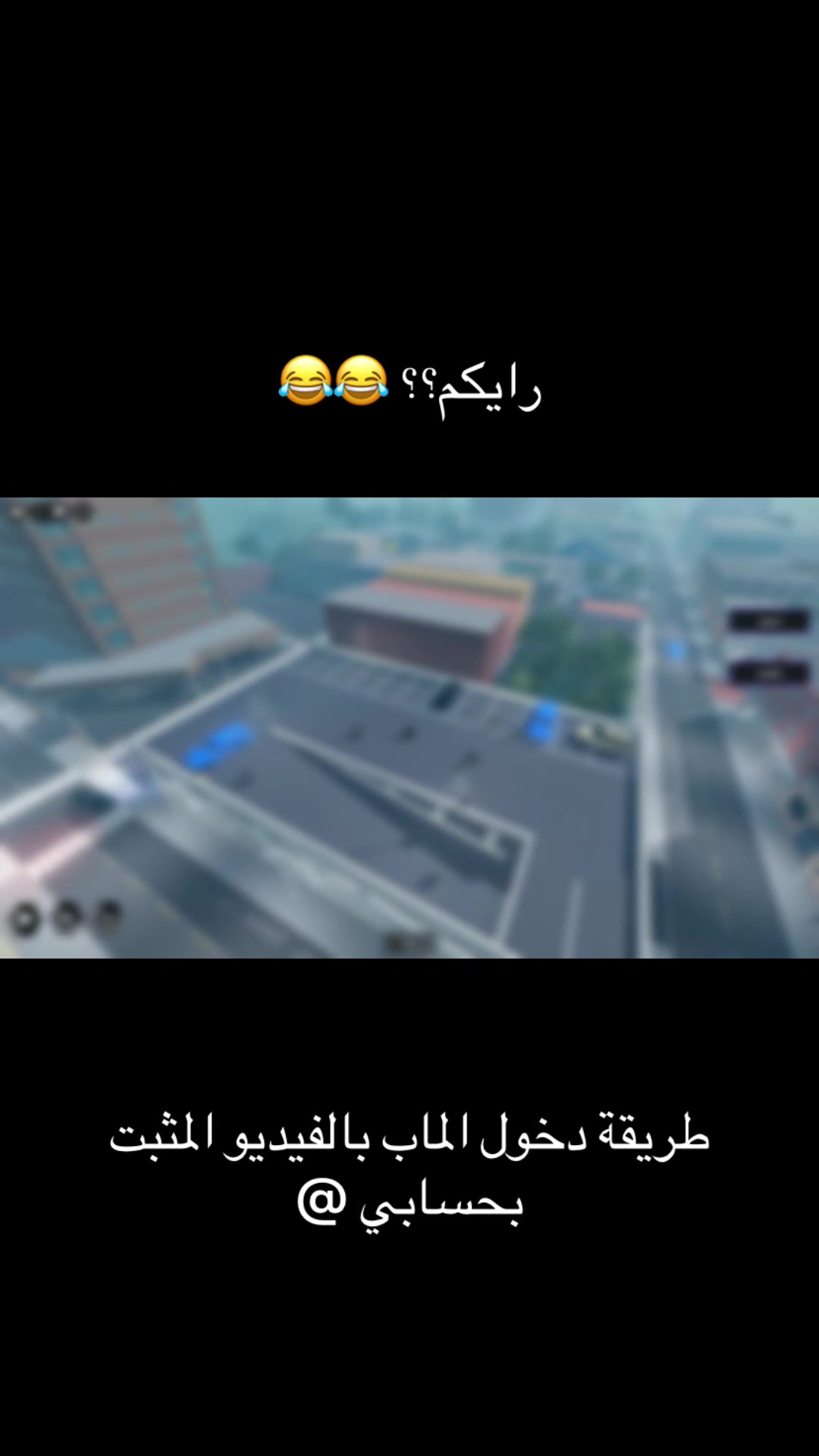 @لايف سيتي | Life City Cfw