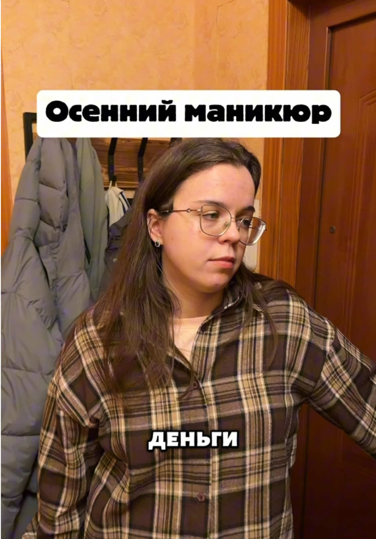 @Малыха из TikTok