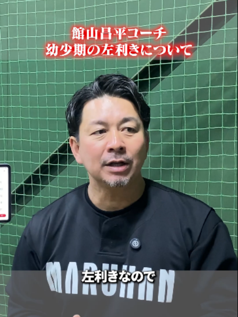 @ABCベースボールアカデミー