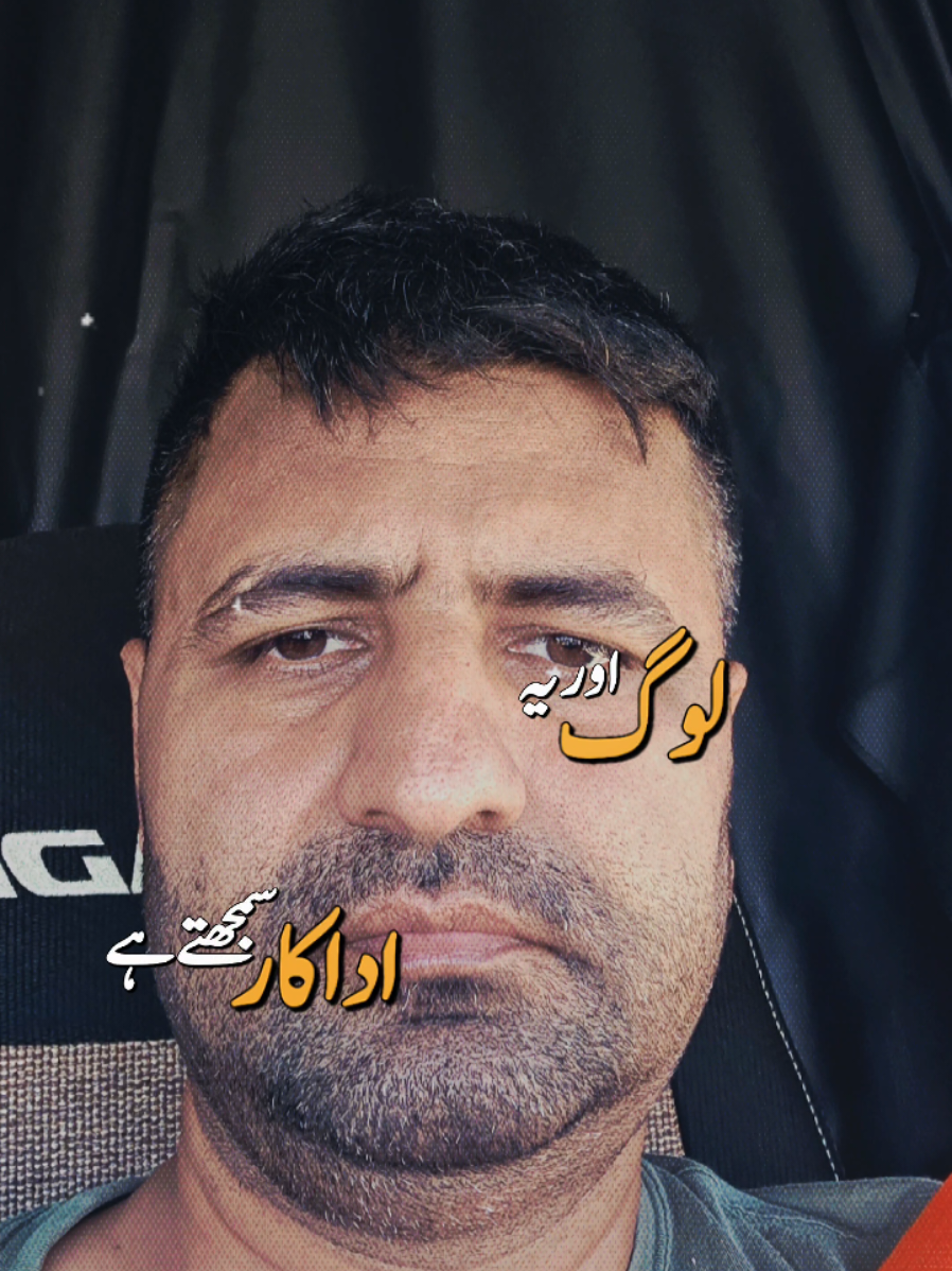 @Pak Punjab