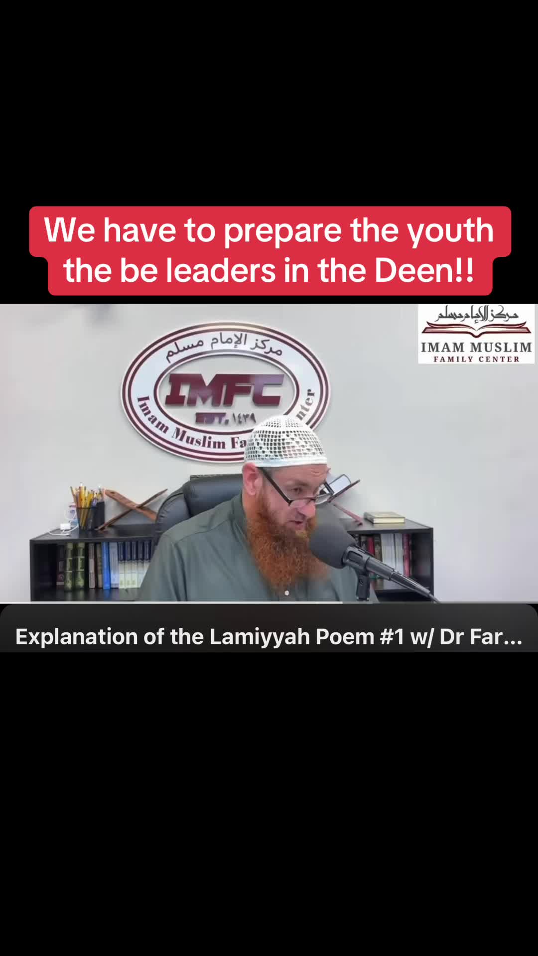 @Imam Muslim Family Center