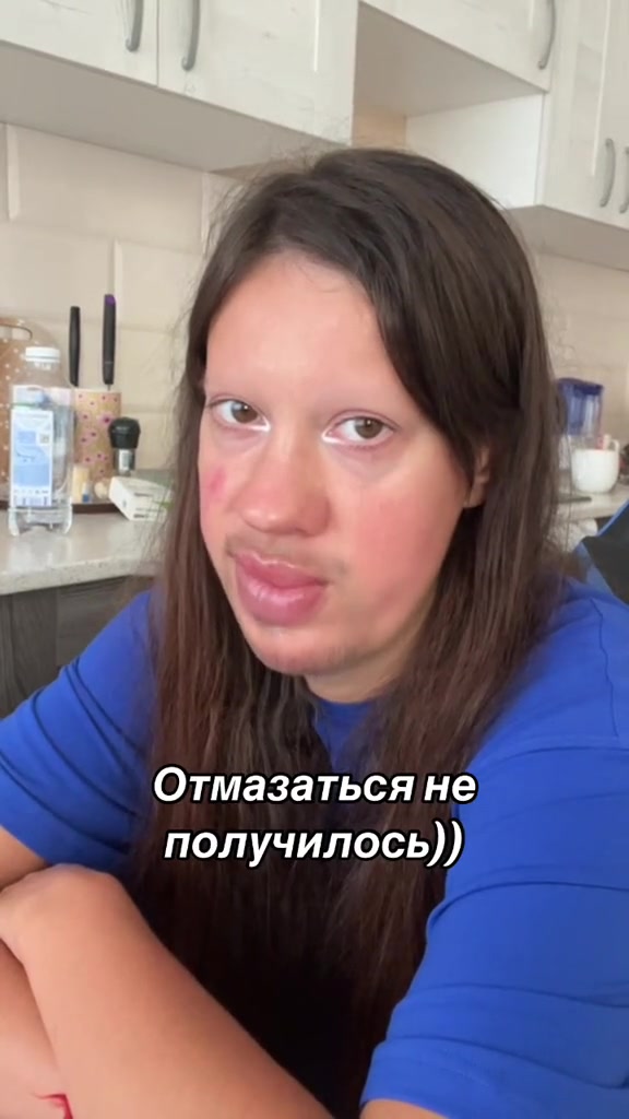 @Катрин Браун😏