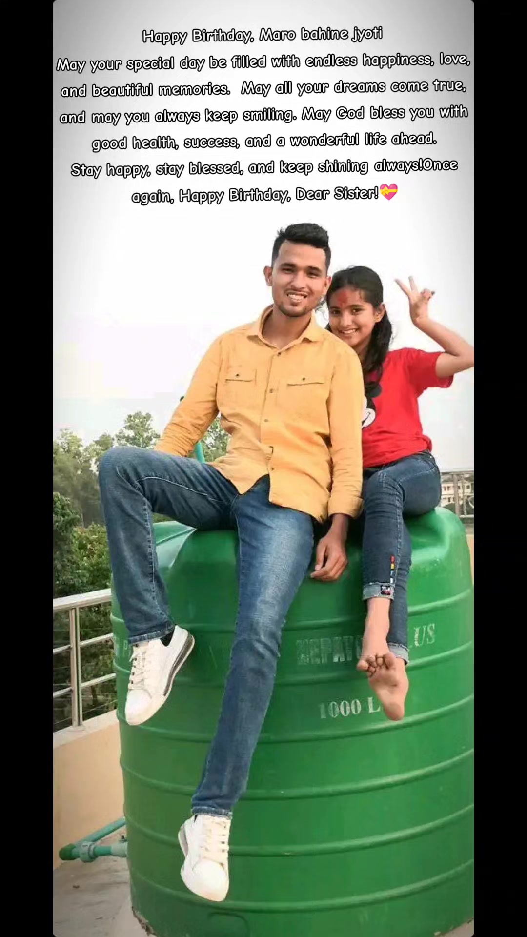 @उमेश बिष्ट २०५८