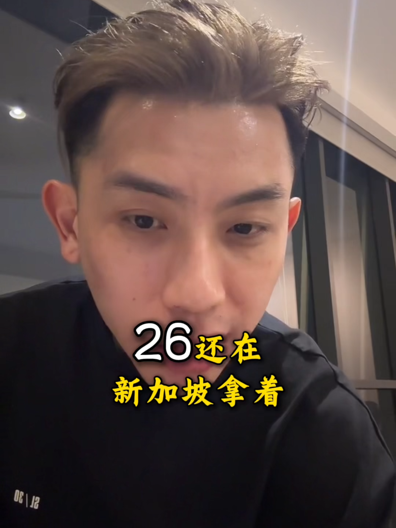 @林先燊 讲有讲没有