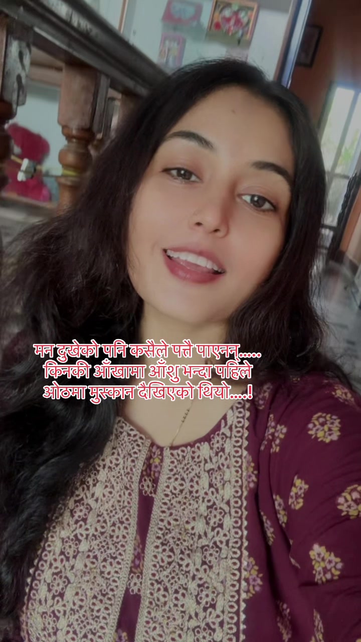@सुस्मा ढुंगाना