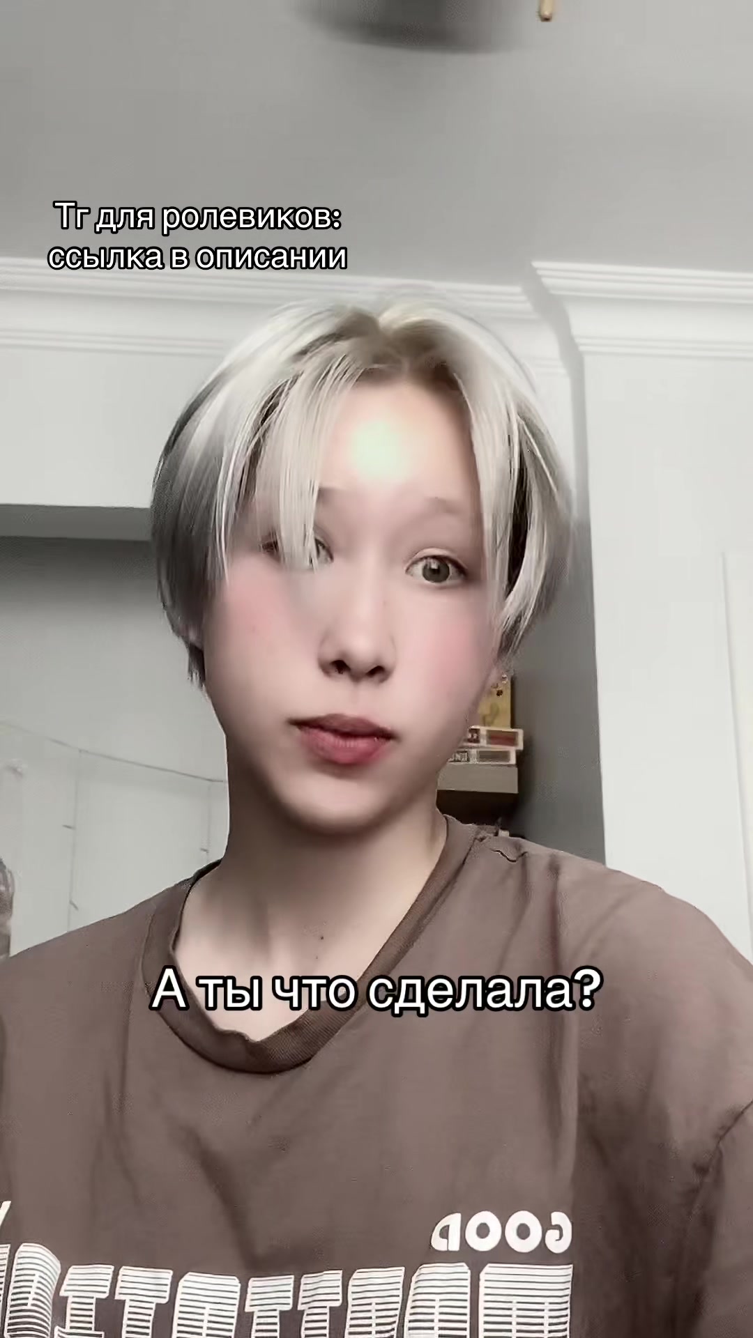 @Твоя Варечка с другого света☆ミ