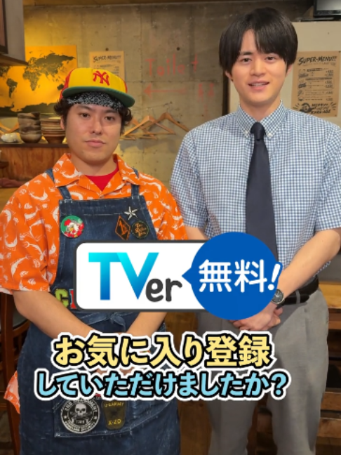 @『リーガルビート -逆転の法廷-』7月24日よる9時スタート