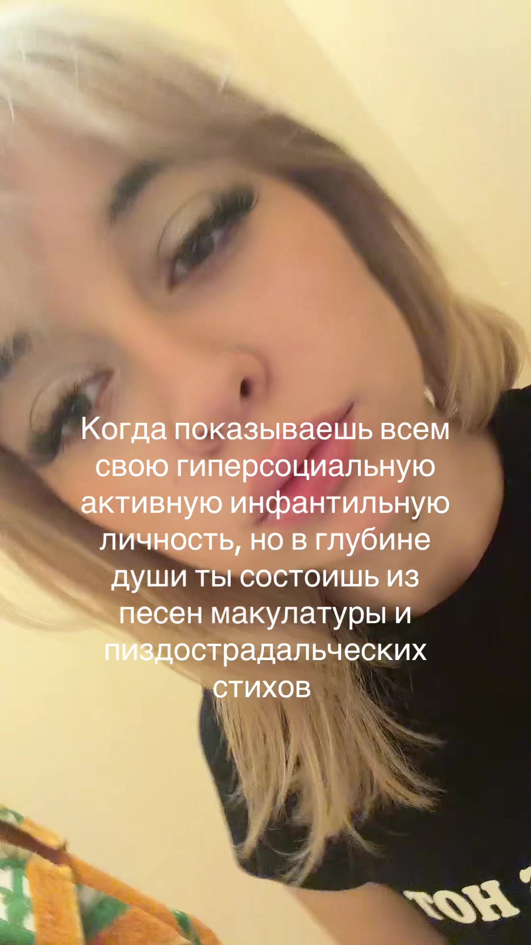 @notthestudy
