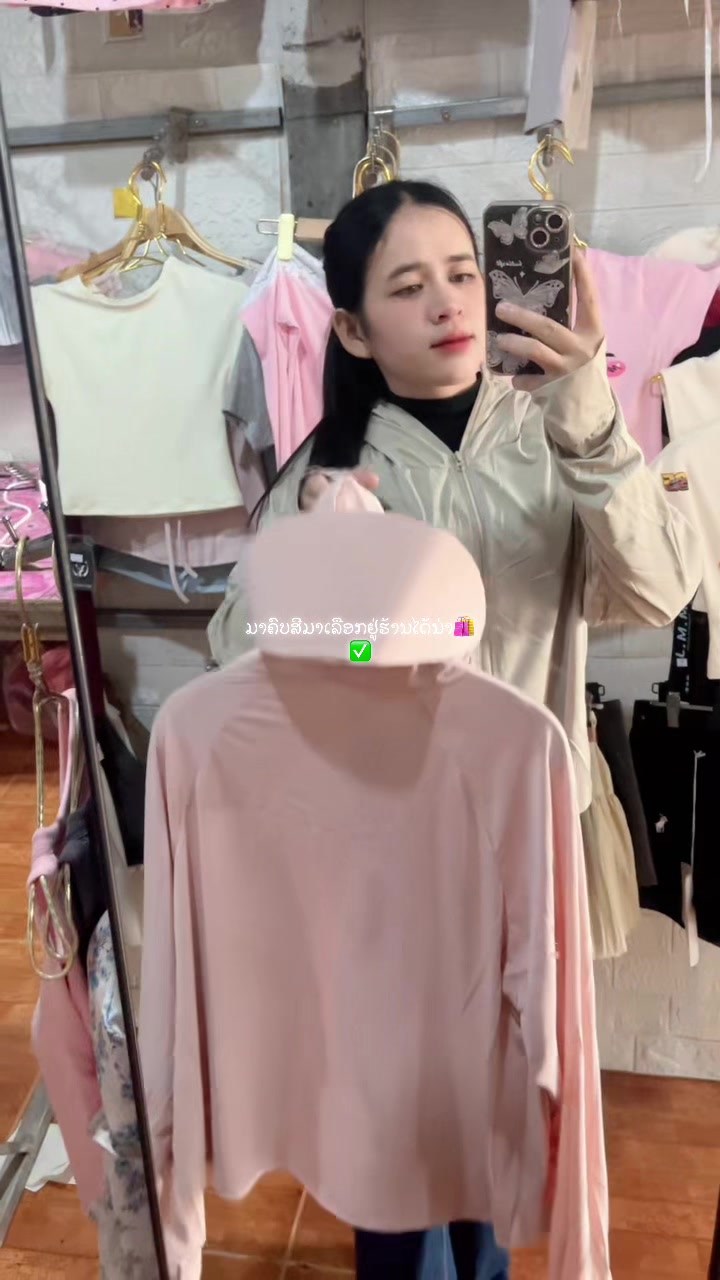 @NamFon Shop