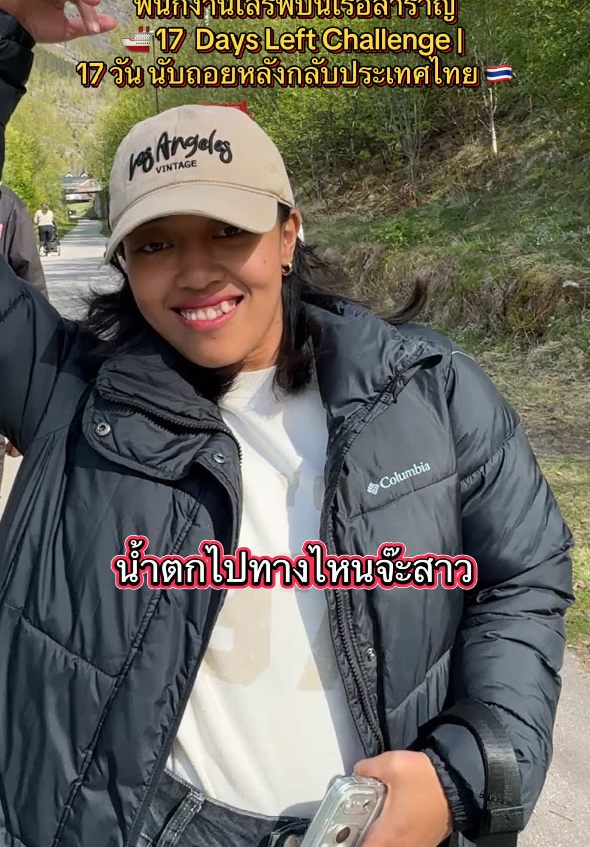 @TKลูกเรือสำราญรอบโลก