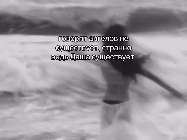 @люблю дашу