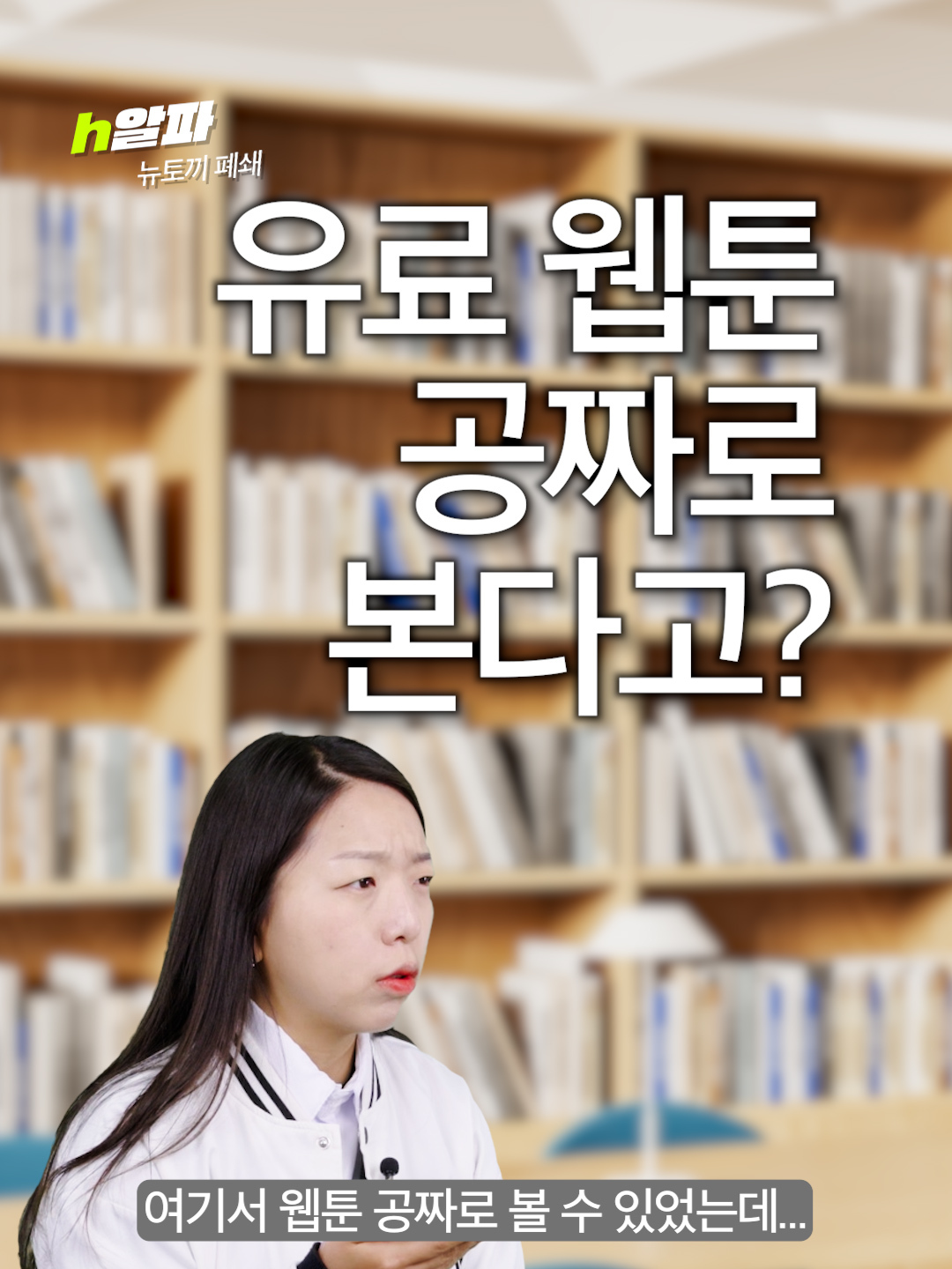 @휙알파 huick