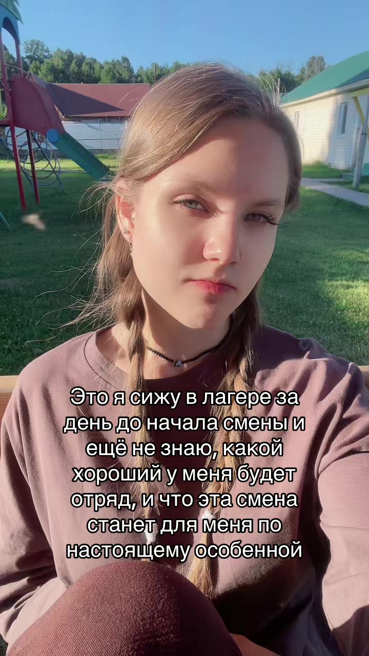 @Тера