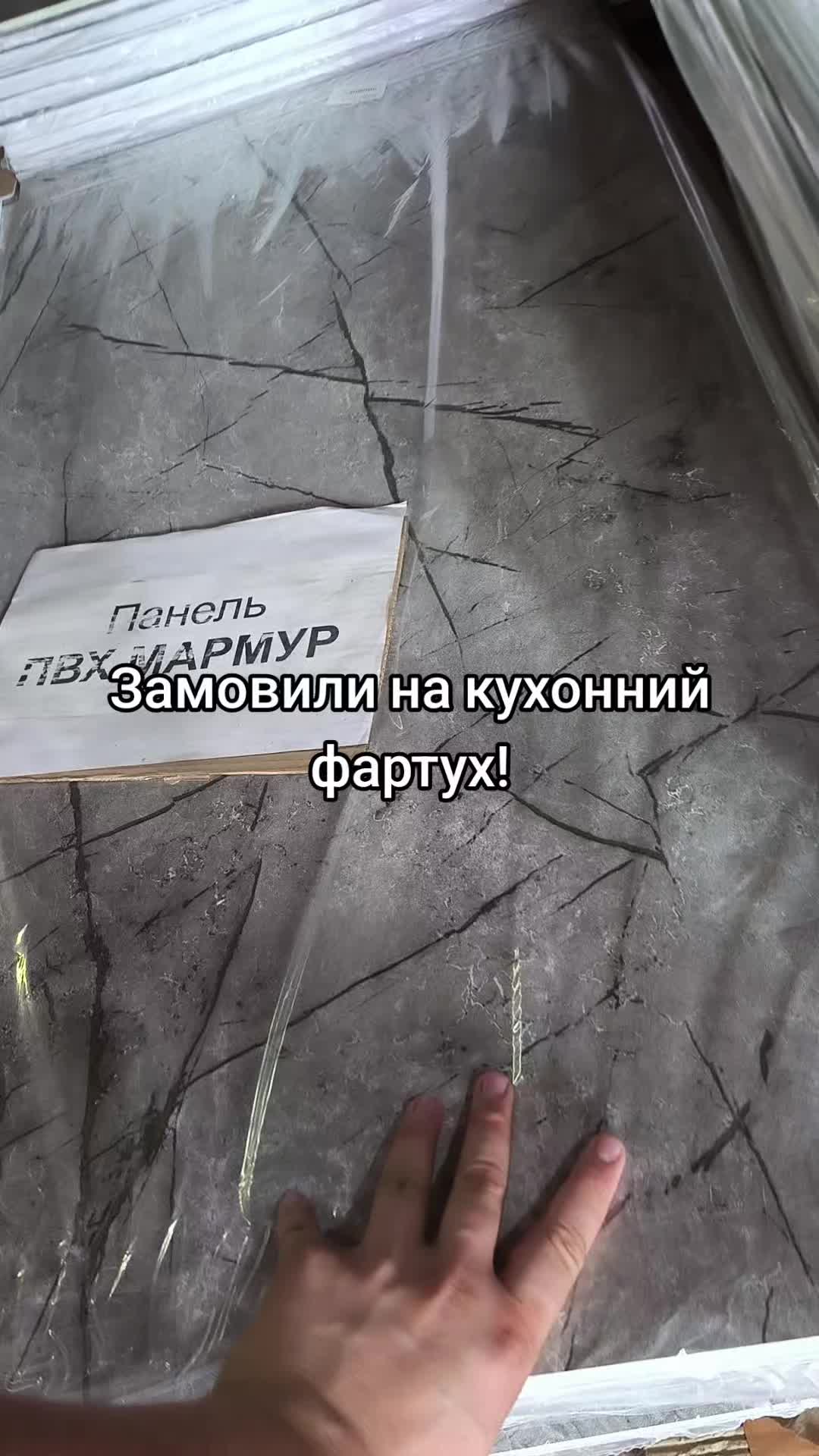 @МодноВхаті3