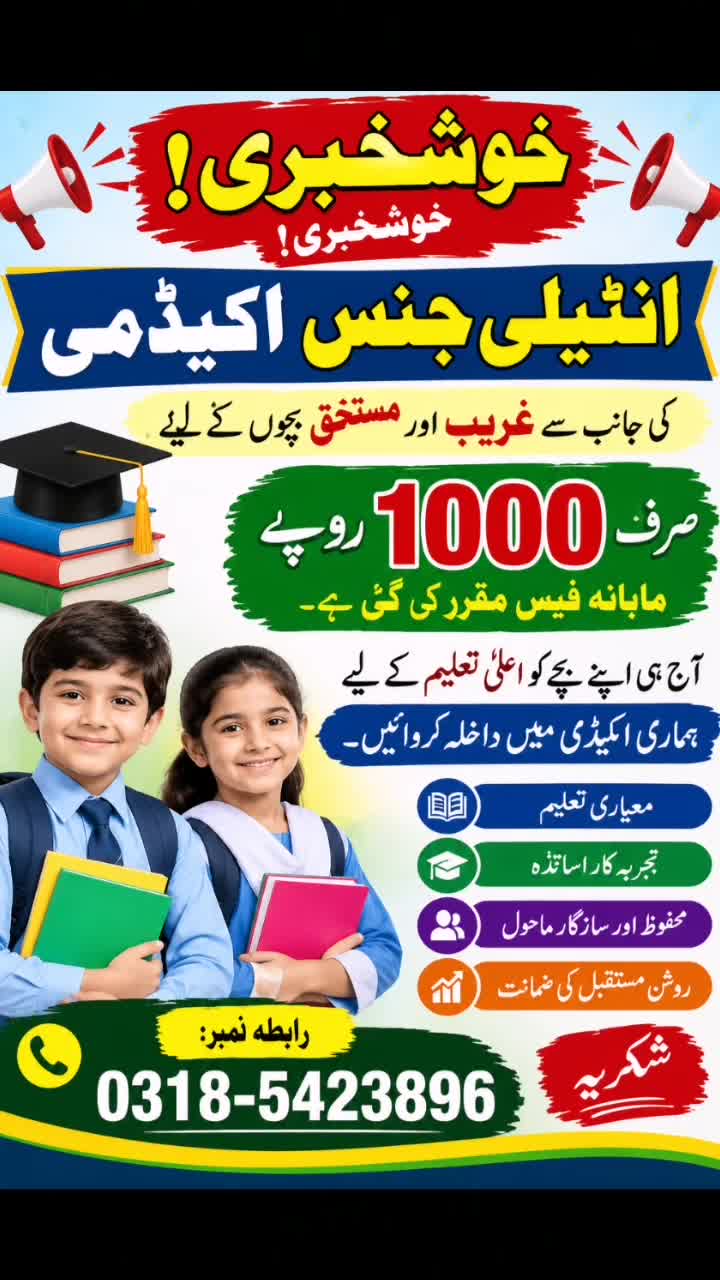 @⛎Touseef.Arshad Mughal😘