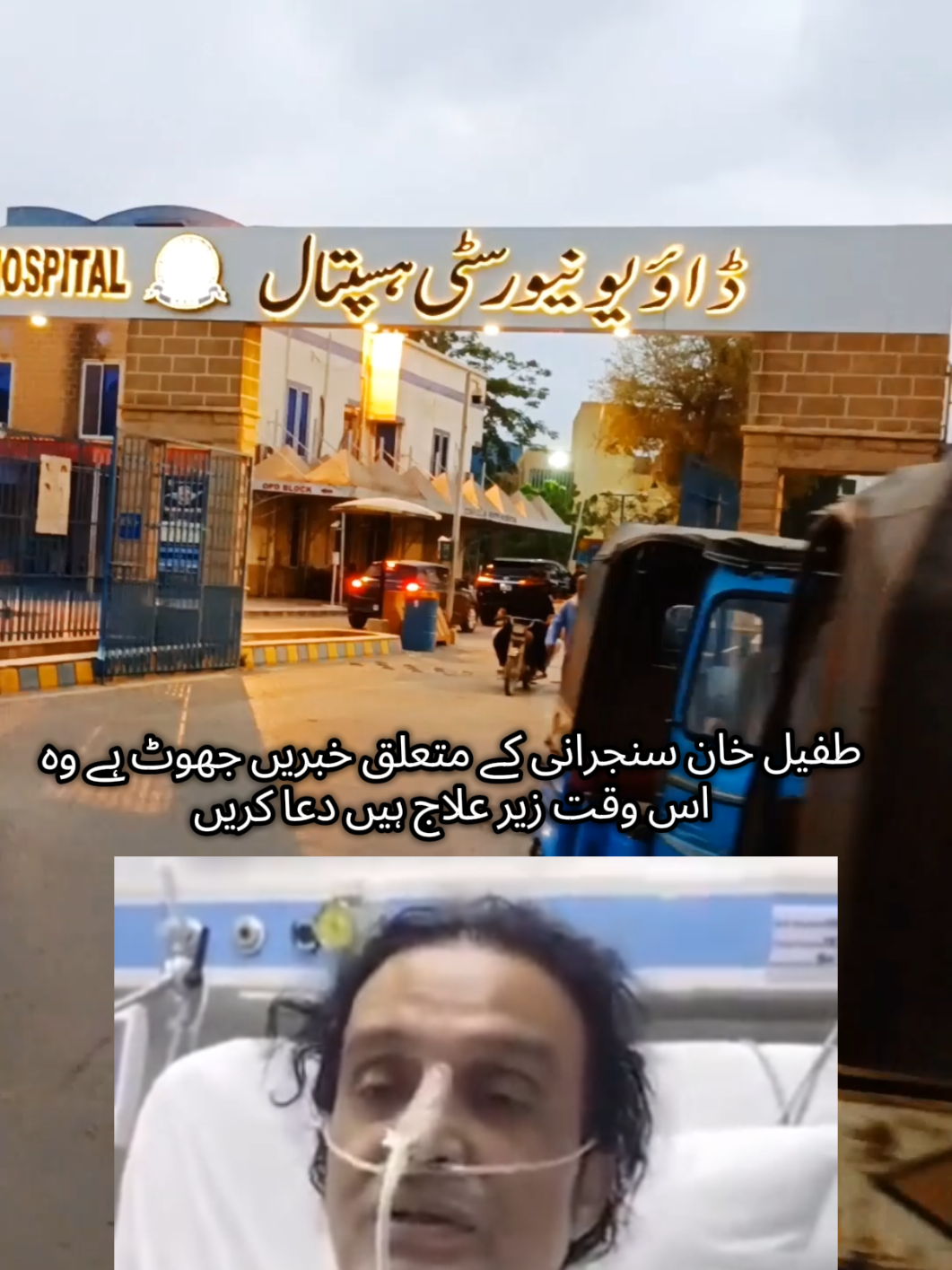 @Baboramzan Brohi