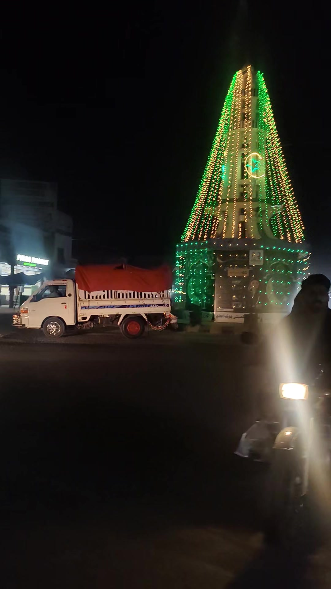 @💥💫Chowk Azam💫💥