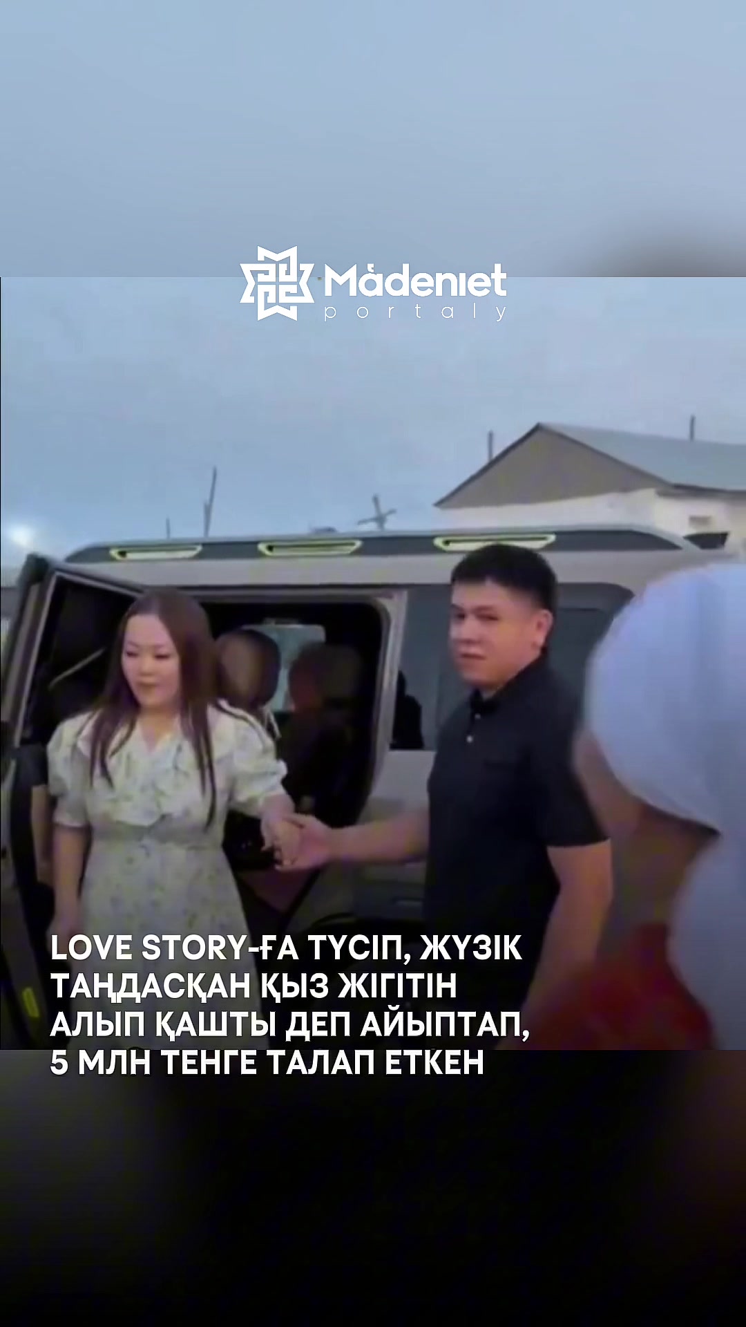 @МӘДЕНИЕТ ПОРТАЛЫ
