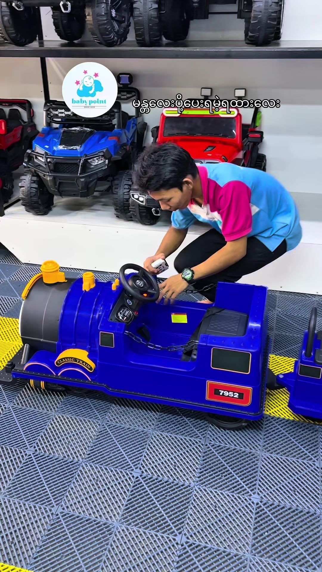 @Baby Point Kids Car Showroom