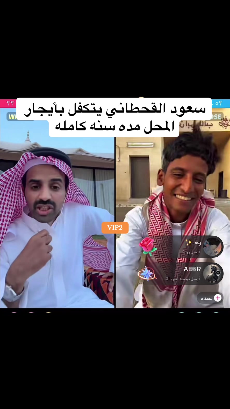 @VIP2
