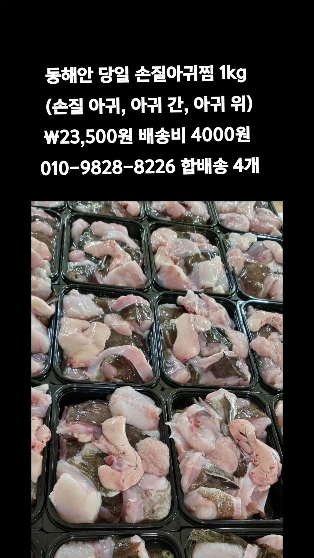 @똑손