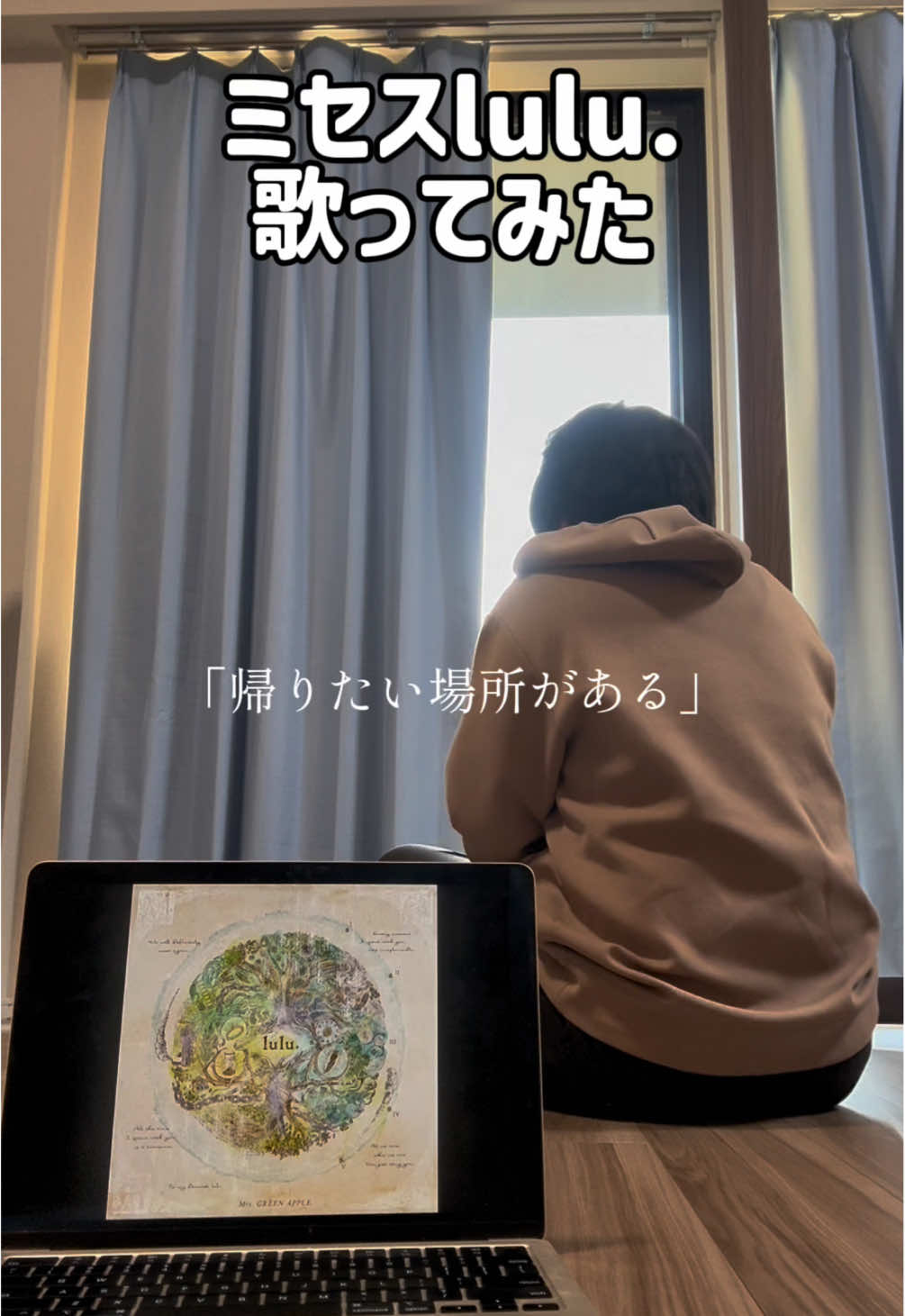 @ST【歌ってみた】