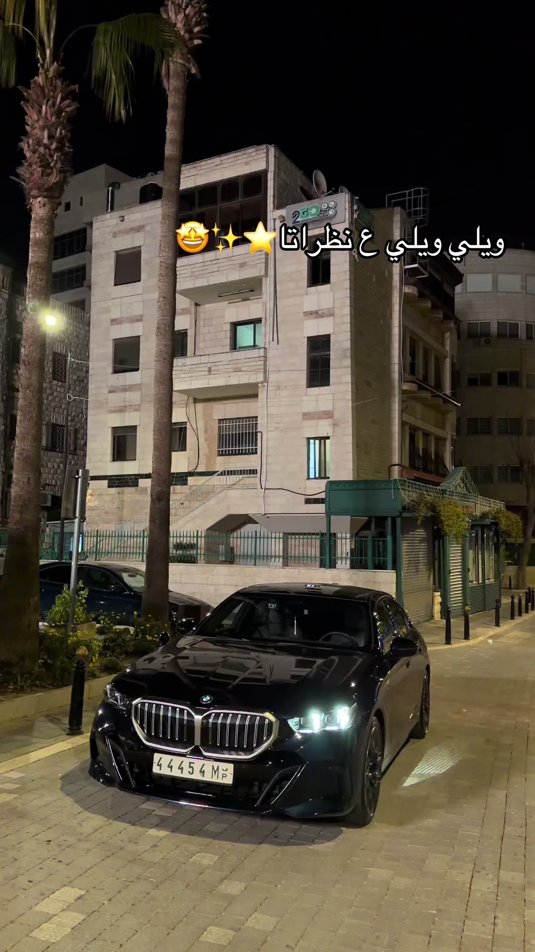 @Motaz tarifi