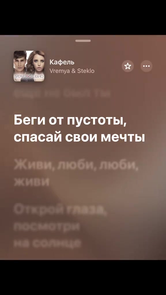 @Тгк:withlovestarrr🎧
