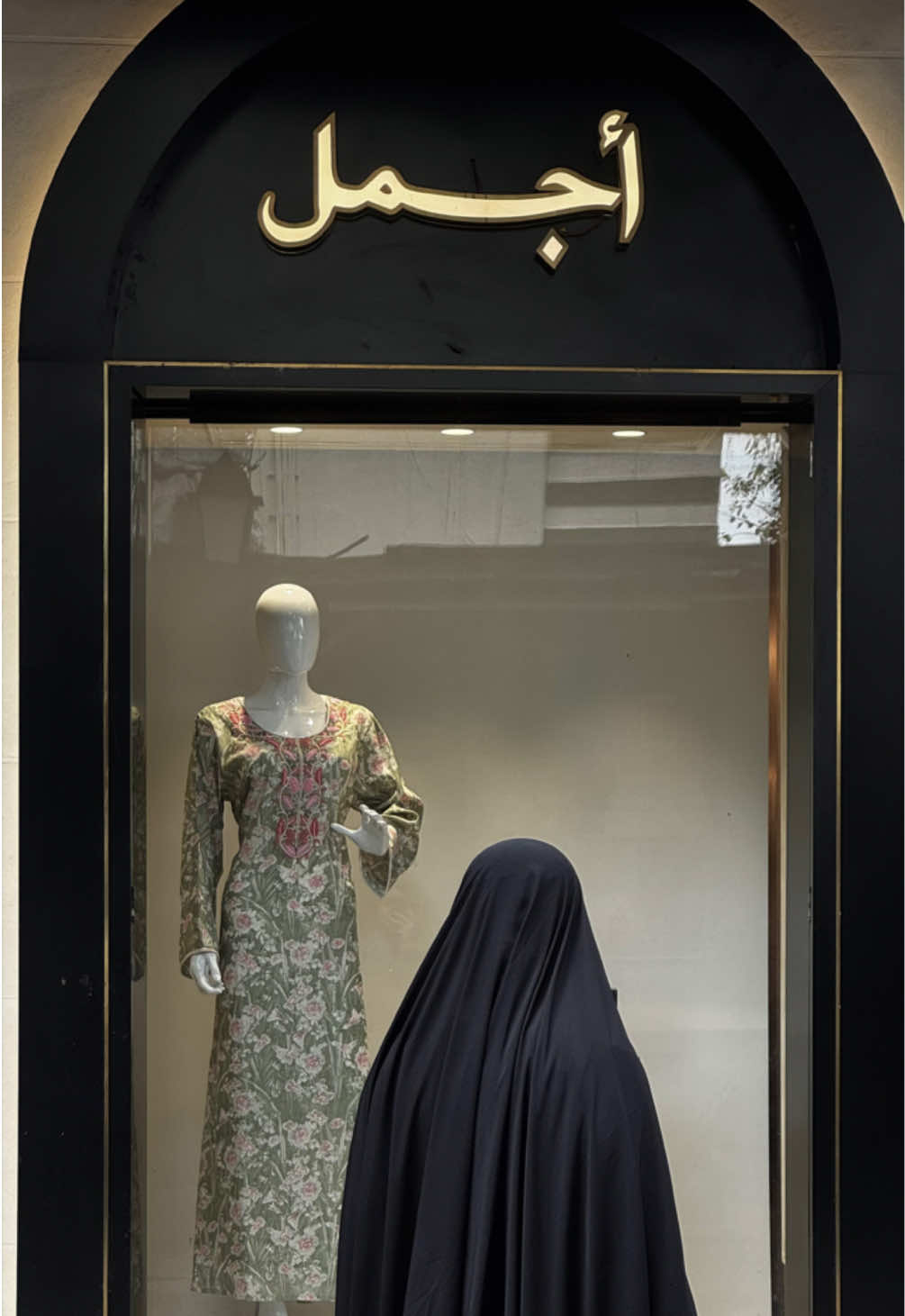 @الشان