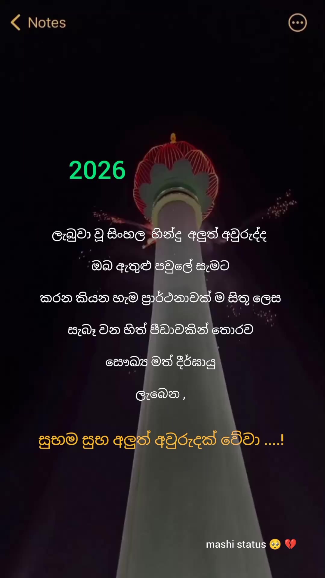 @☠️ AIone girl ( මාෂී ❤️☠️ )🔞