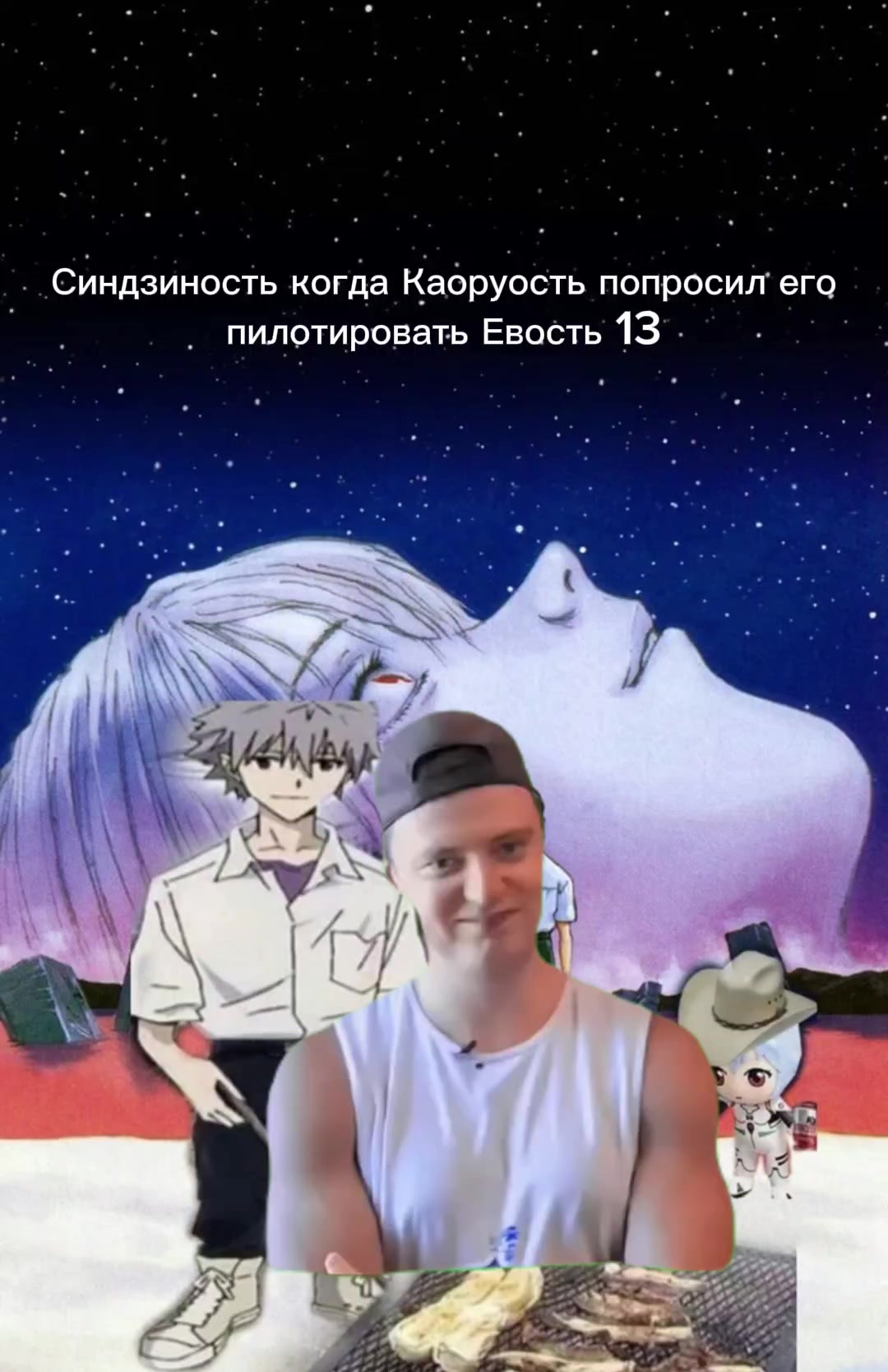 @Кацураги