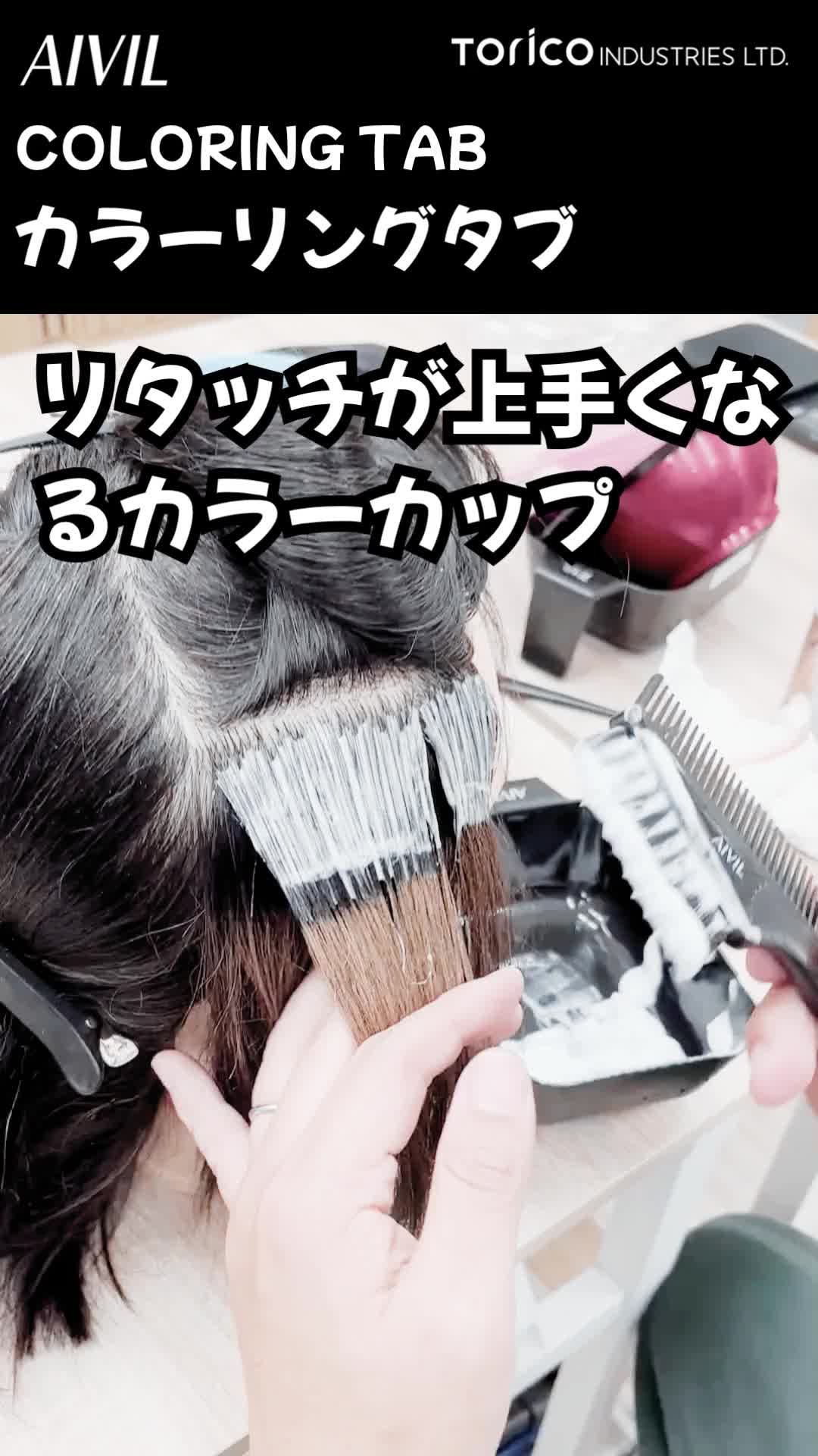 @トリコインダストリーズ