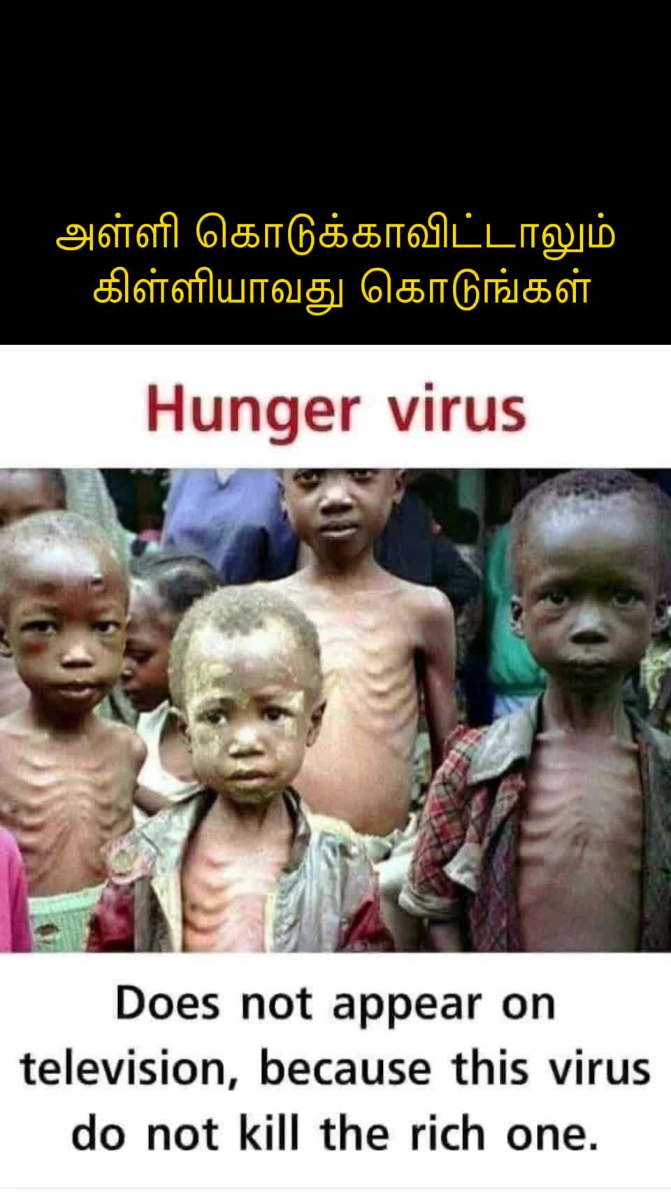 @Vijaya Ji
