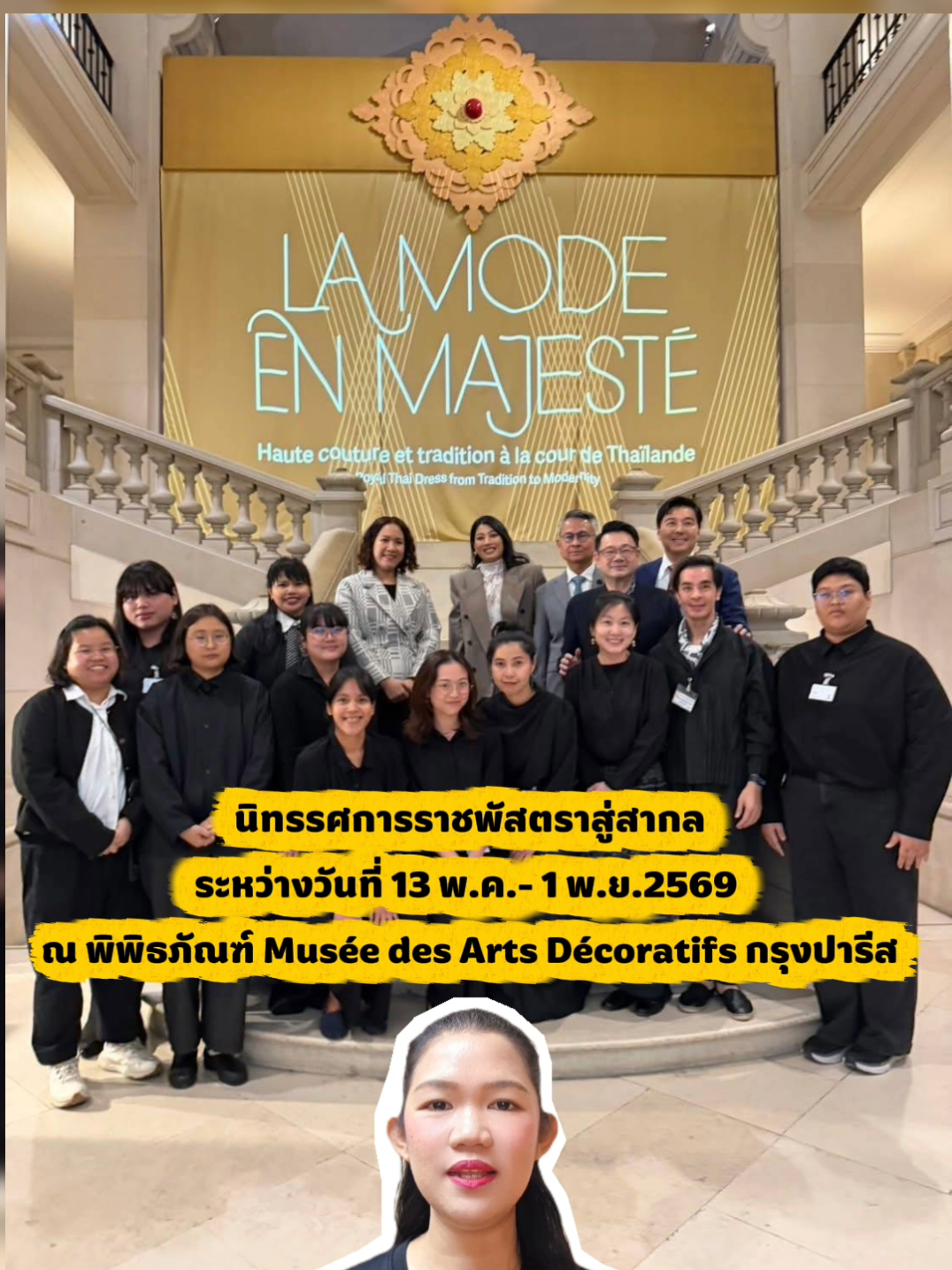 @สวท.ตรัง