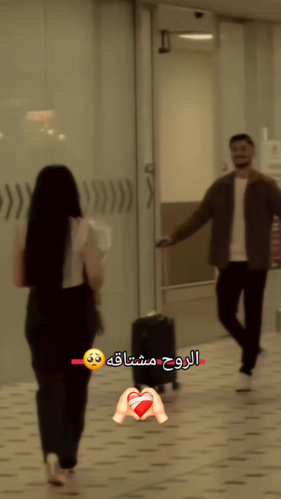 @♡&deg;&bull;{الـعا♡⑅⃝ـشᬼــق}&bull;&deg;♡
