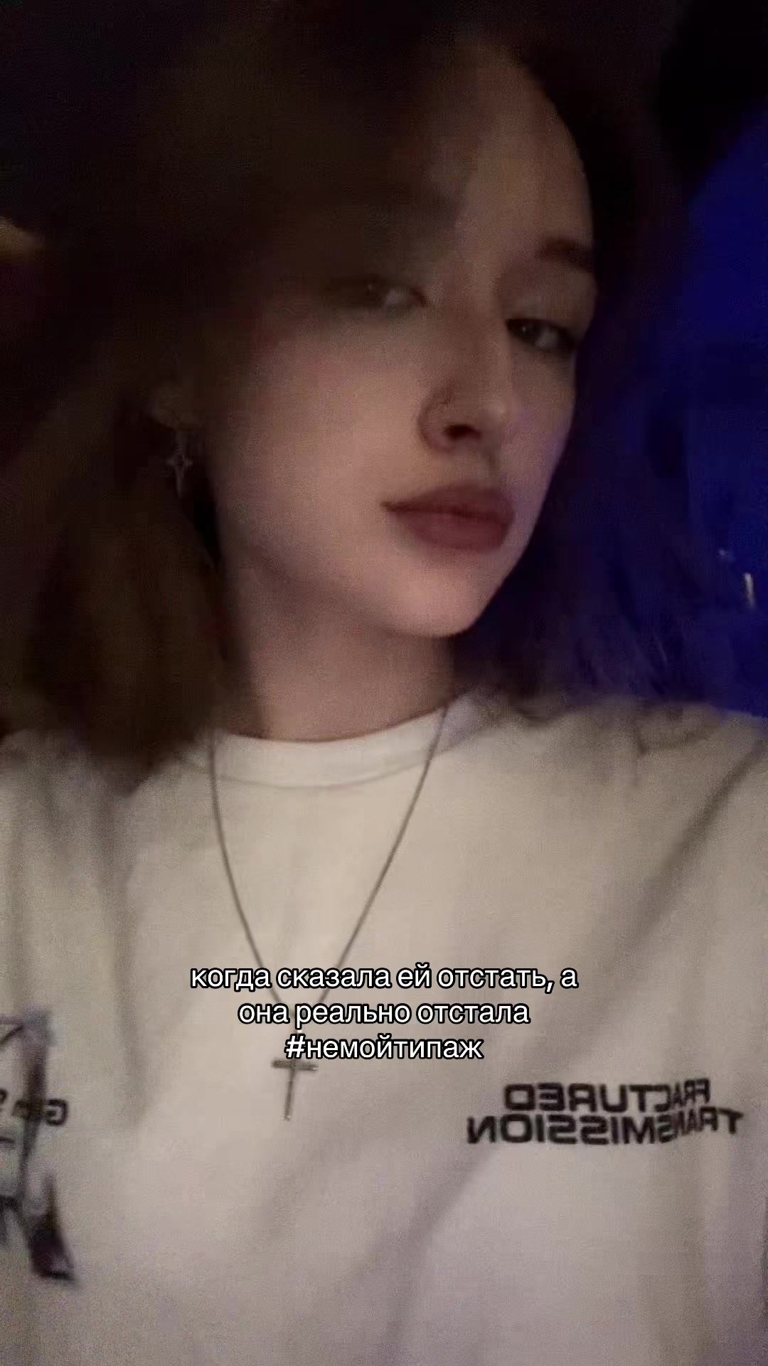 @тгк: нава вещает