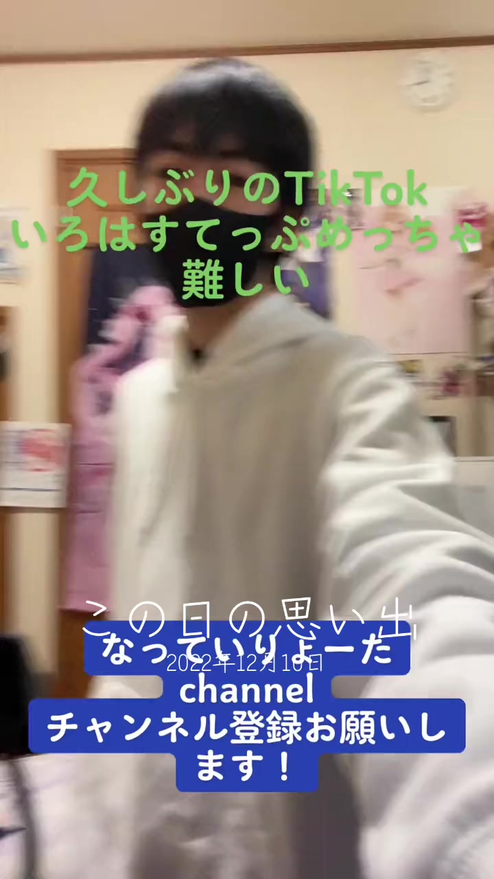 @なっていりょーた