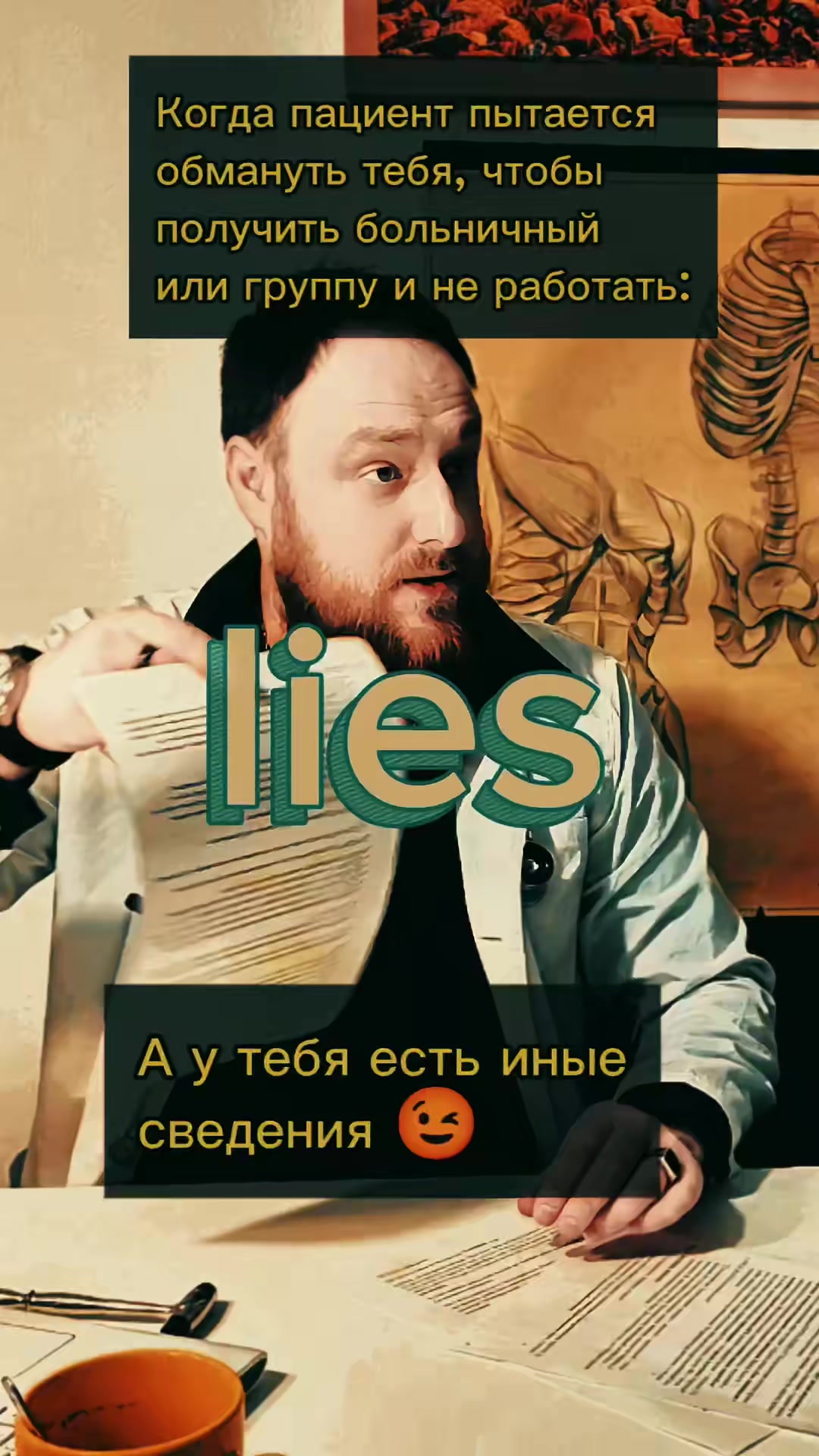 @Доктор Хайко́в🧩