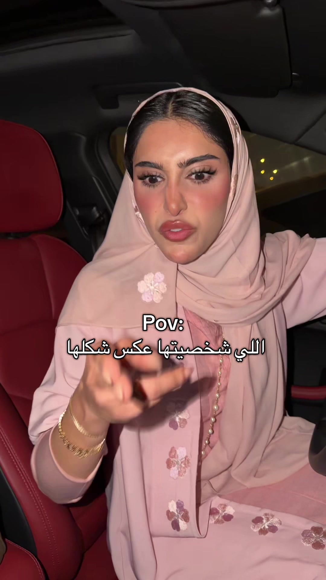 @Shaden شادن