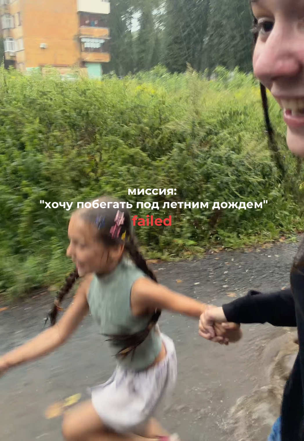 @делябаг
