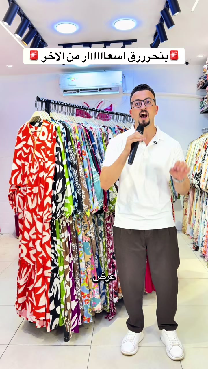 @Engy Fashion ๐