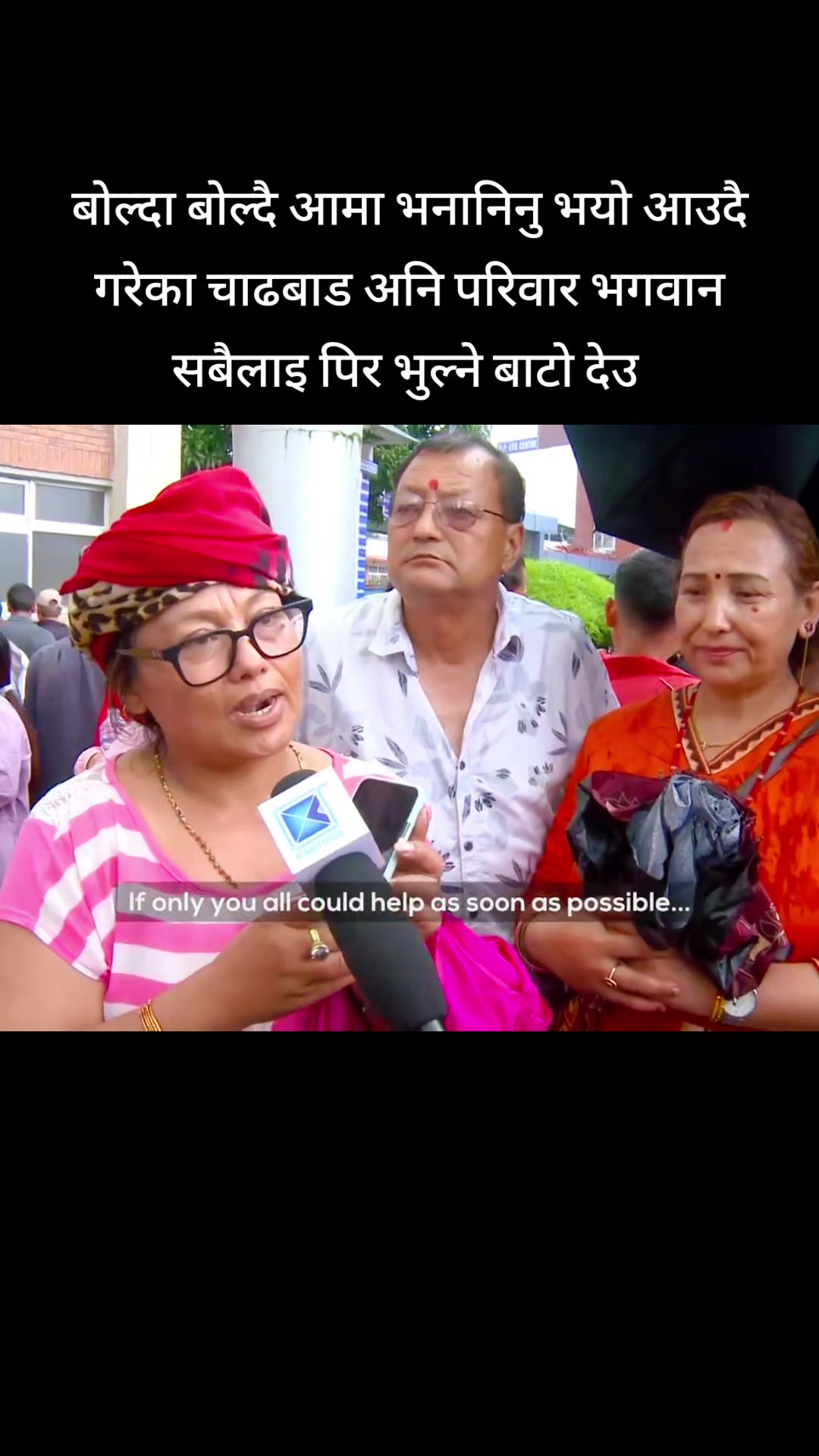 @The Voice Of Nepal Official Ac