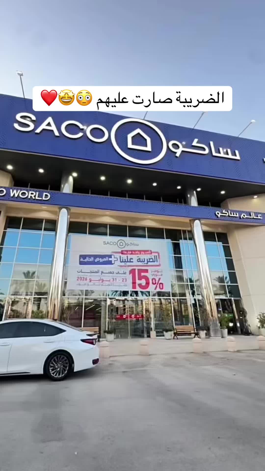@توب السعودية 🇸🇦