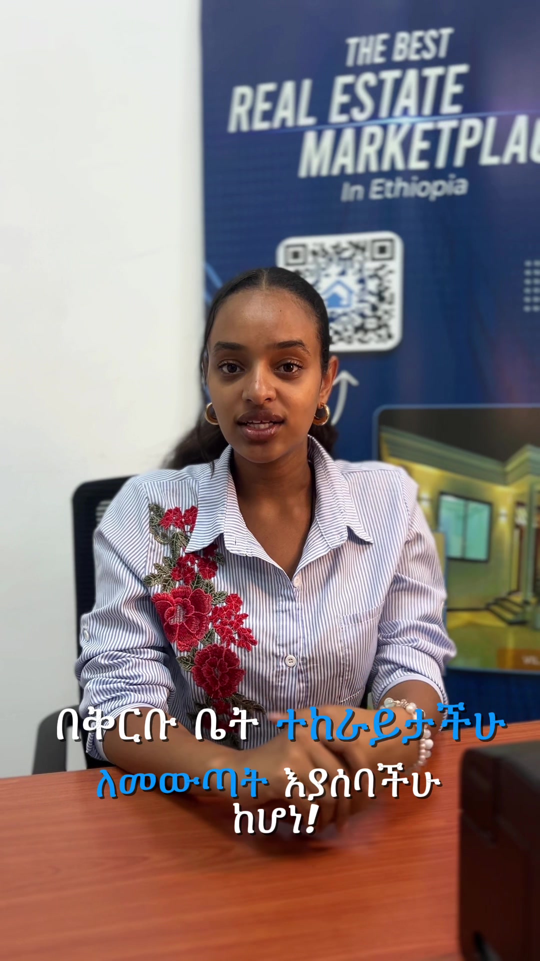 @Live Ethio