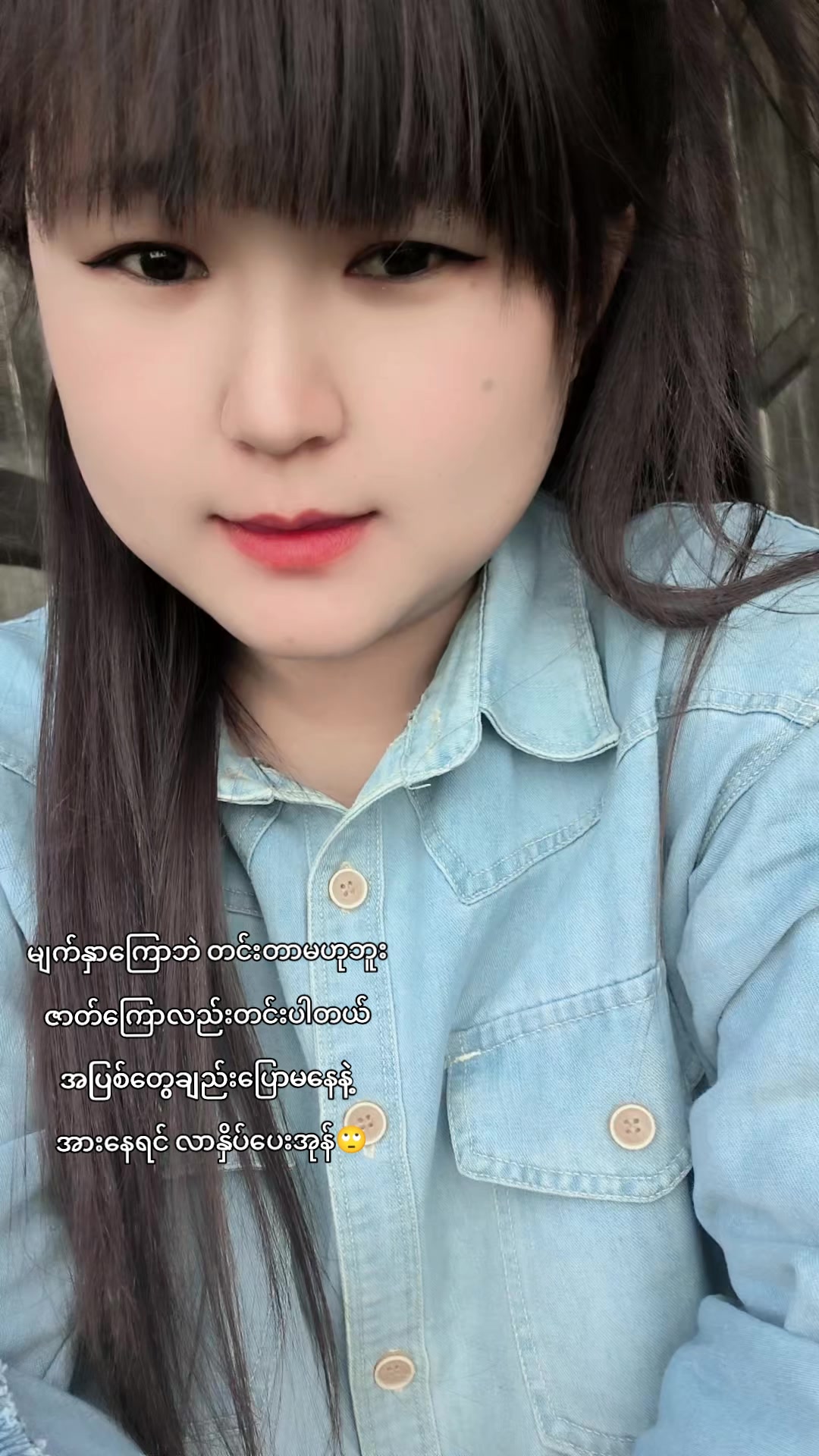 @👮&zwj;♀️NNNN👮&zwj;♀️(နှင်းနှင်း)