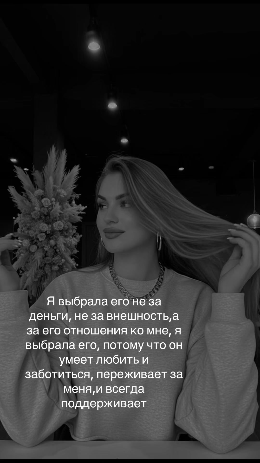@☆꧁✬◦°˚°◦. Сибиряночка.◦°˚°◦✬꧂☆
