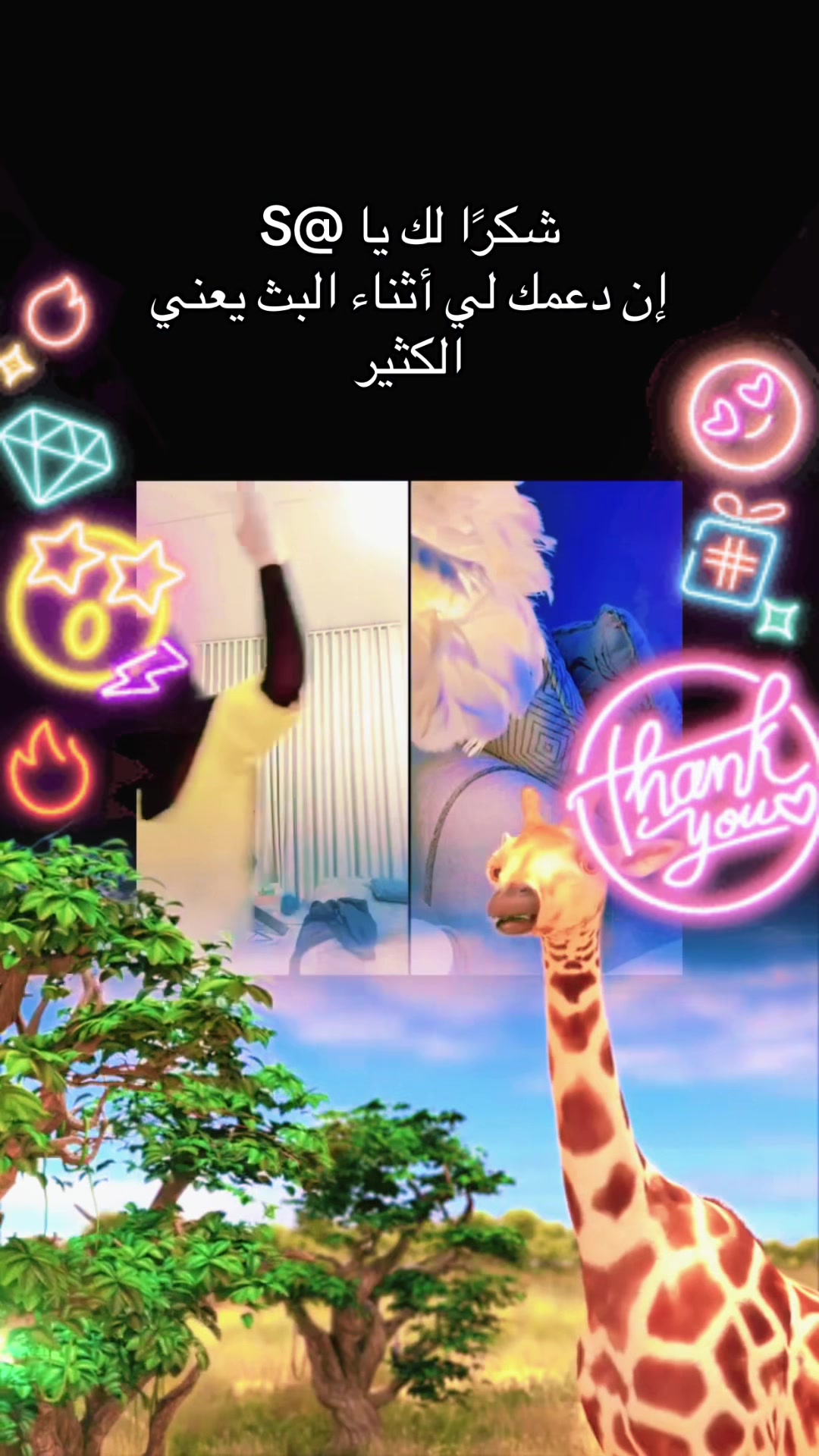 @🇸🇦 النادره الشمريه 🇰🇼