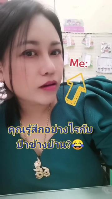 @คุณเป้ สถานีพลังใจ❤️ปูเป้❤️